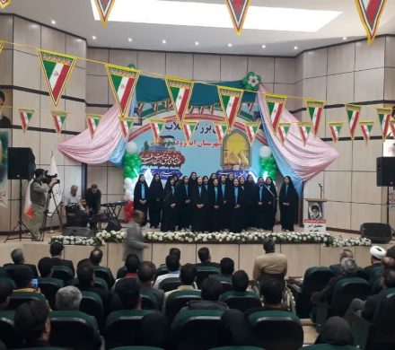 جشن انقلاب در شهر زرین آباد برگزار شد
