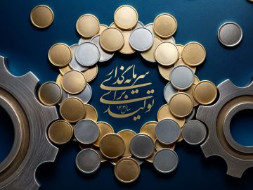 پیام نوروزی رهبر انقلاب به مناسبت آغاز سال ۱۴۰۴