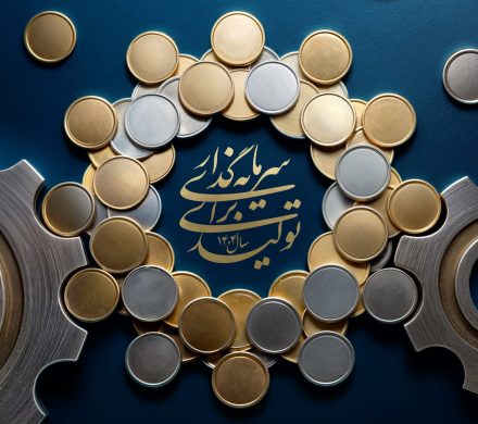 پیام نوروزی رهبر انقلاب به مناسبت آغاز سال ۱۴۰۴