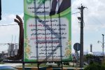 تقدیر کسبه و اهالی زرین‌آباد از شهردار به‌دلیل اجرای پروژه‌های عمرانی